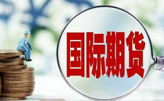 买入欧洲美元期货合约（欧洲美元期货：投资新机遇）